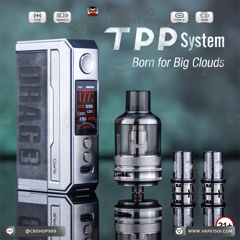 Drag 3 Kit 177W1