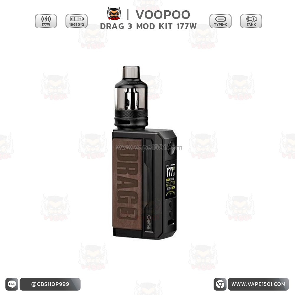 Drag 3 Kit 177W6