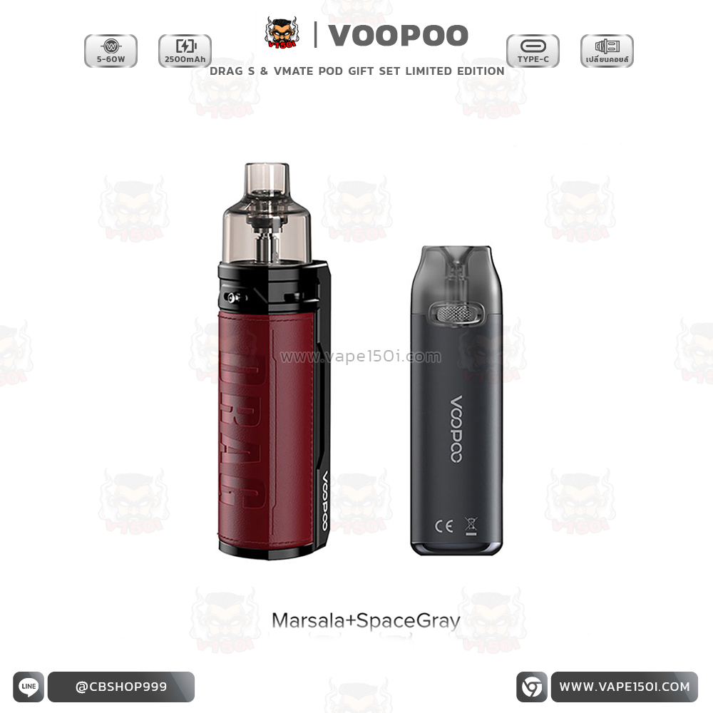 Drag S & Vmate Pod 4