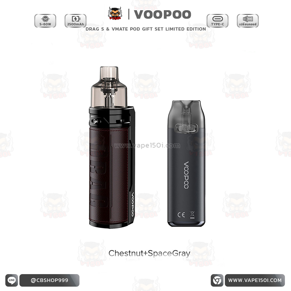 Drag S & Vmate Pod 5