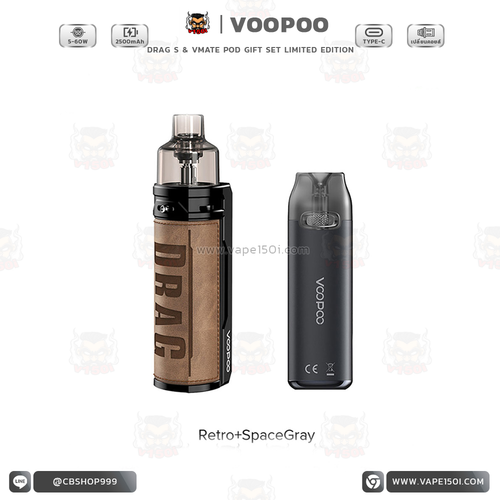 Drag S & Vmate Pod 6