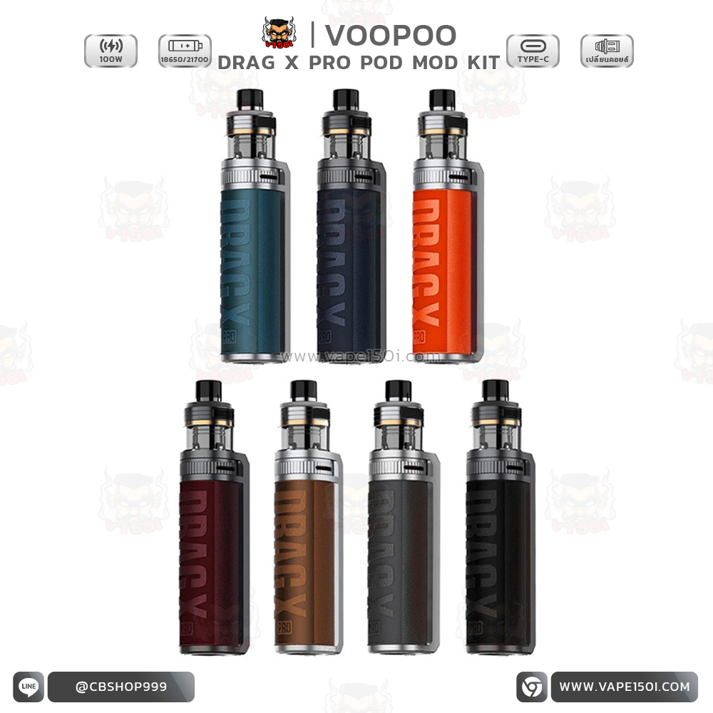 Drag X Pro 100W Pod Kit Drag X Pro 100W Pod Kit