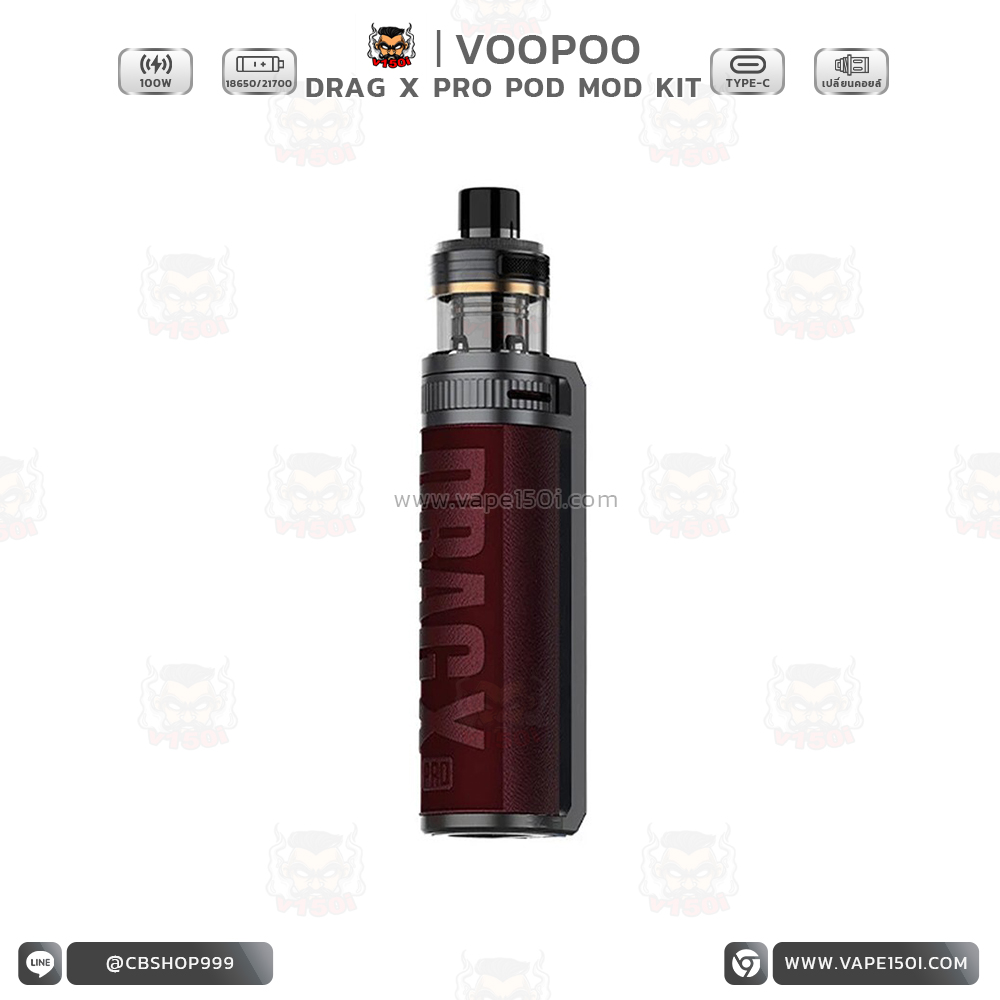 Drag X Pro 100W Pod Kit2