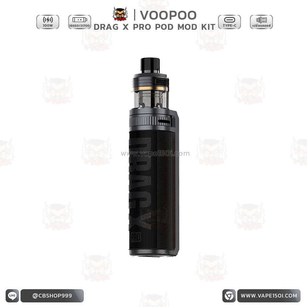 Drag X Pro 100W Pod Kit4
