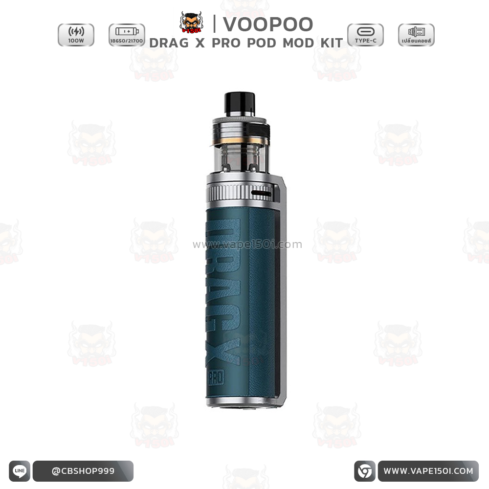 Drag X Pro 100W Pod Kit6
