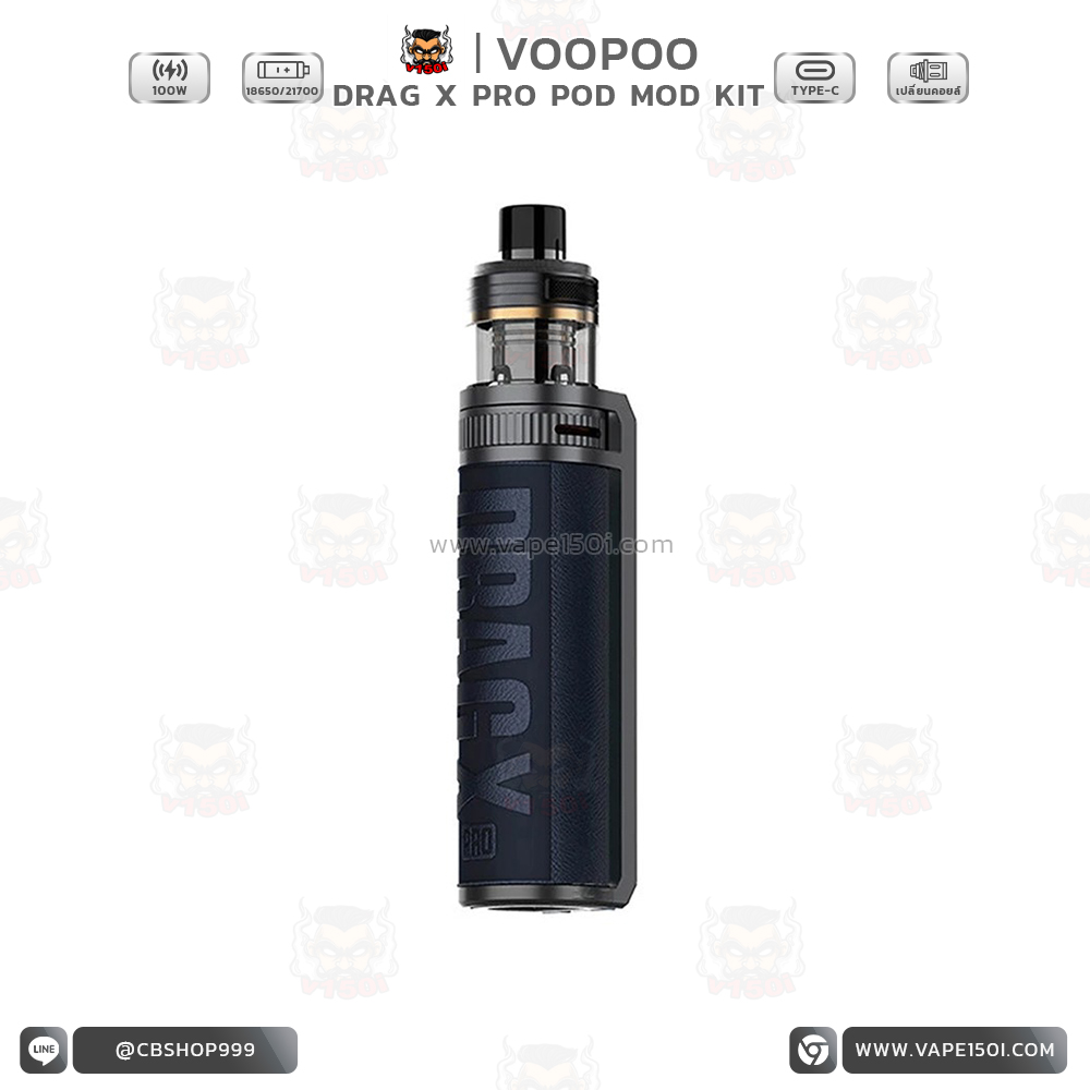 Drag X Pro 100W Pod Kit7