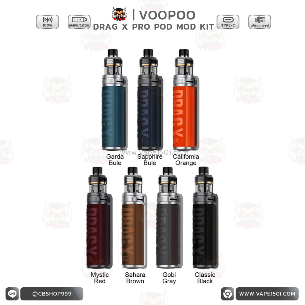 Drag X Pro 100W Pod Kit8