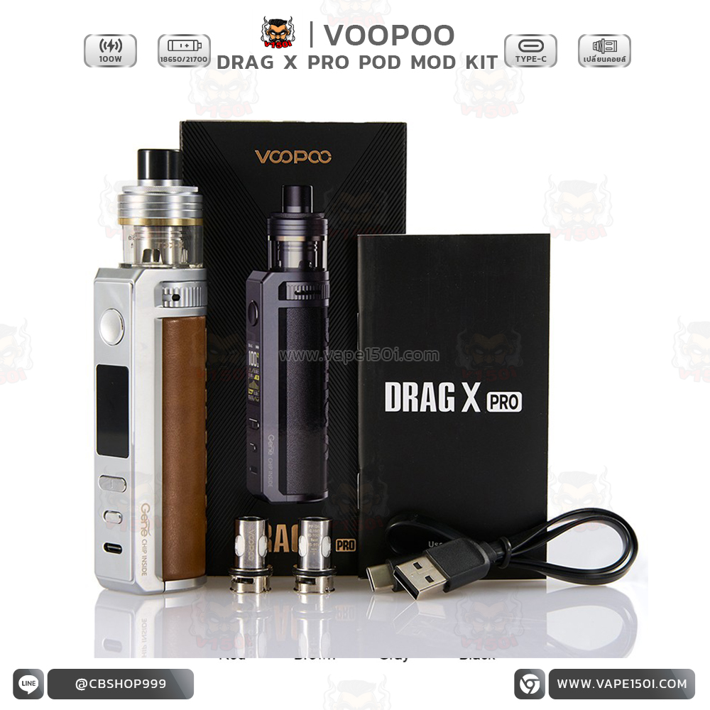 Drag X Pro 100W Pod Kit9