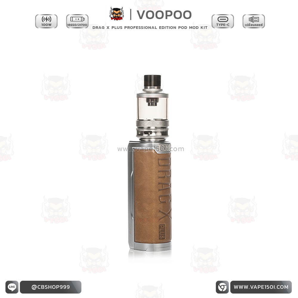 Drag x Plus Professional Edition1