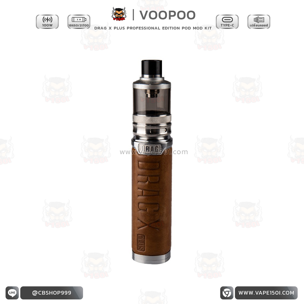 Drag x Plus Professional Edition3