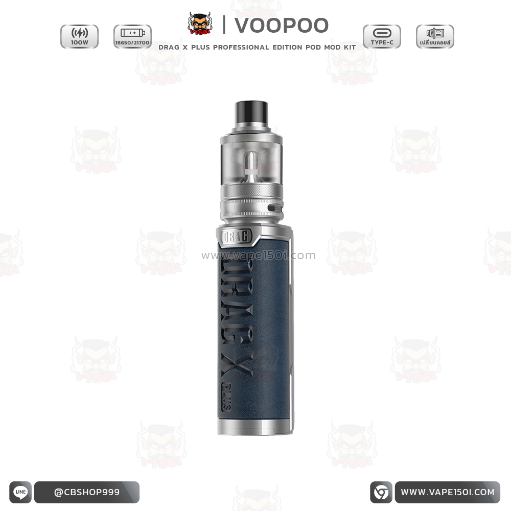 Drag x Plus Professional Edition6