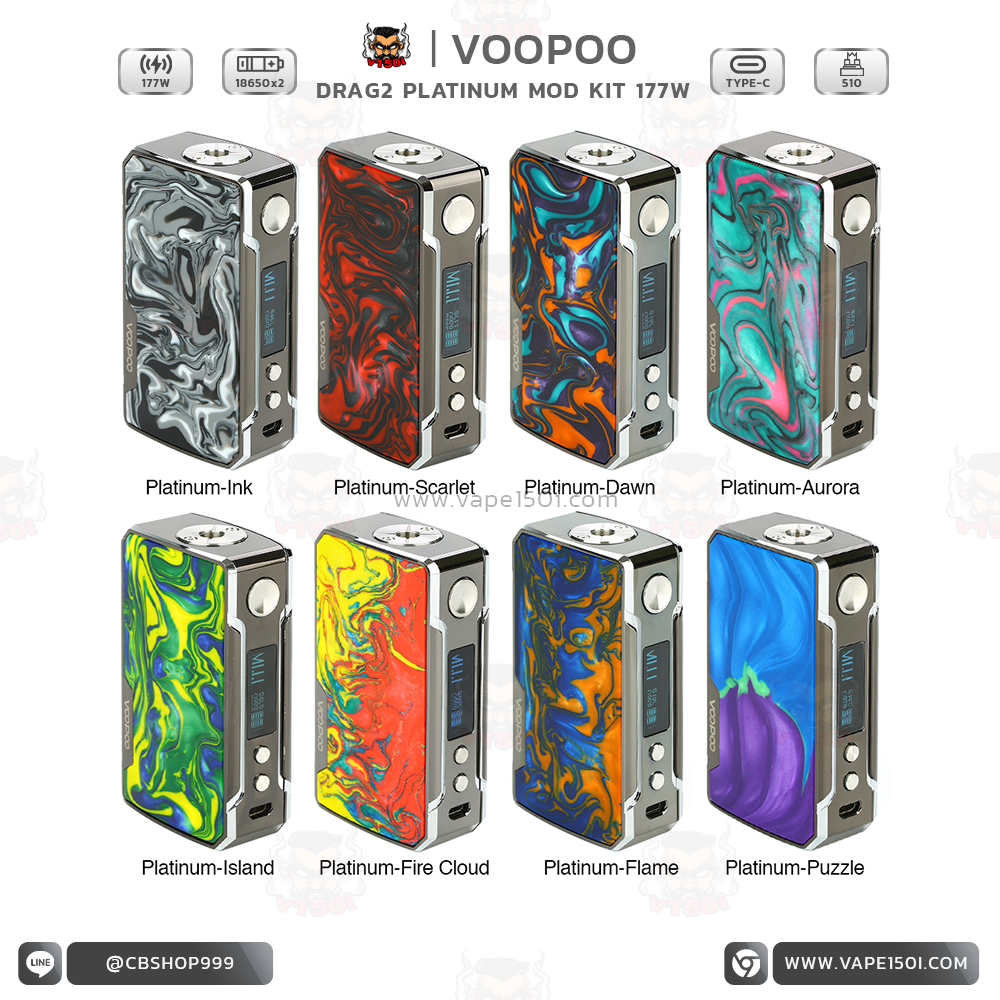 Drag2 Platinum 177w Drag2 Platinum