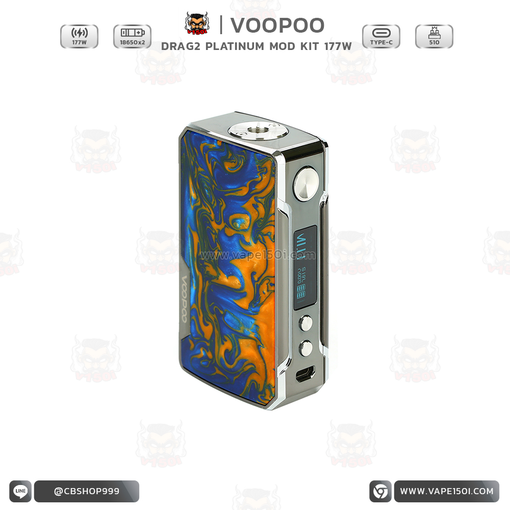 Drag2 Platinum 177w 1 Drag2 Platinum