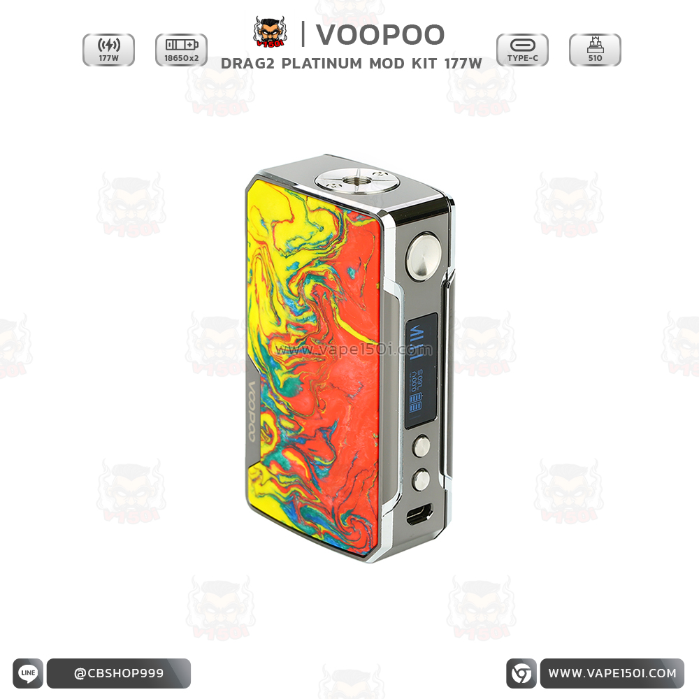 Drag2 Platinum 177w 2