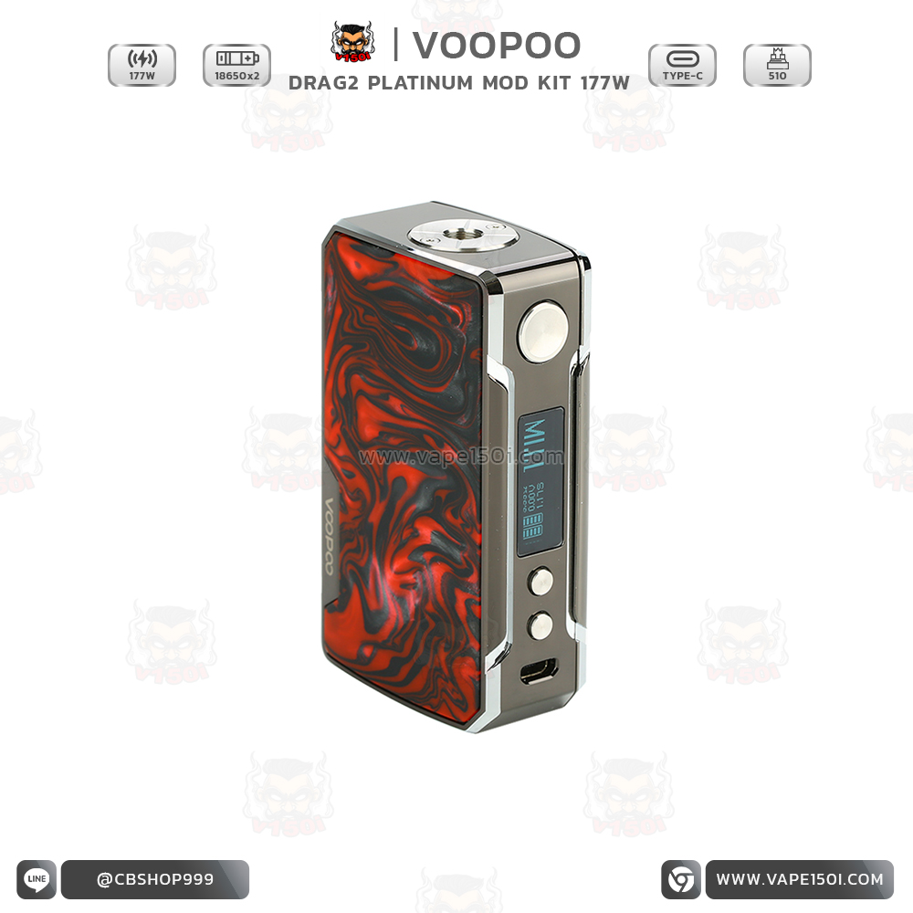 Drag2 Platinum 177w 3