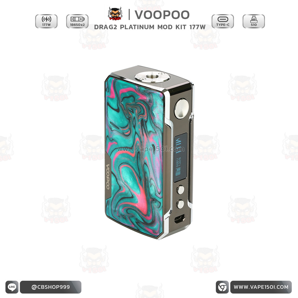 Drag2 Platinum 177w 4