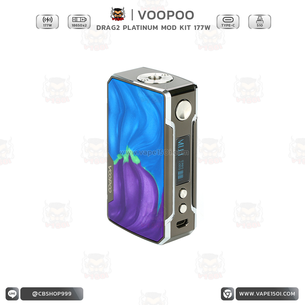Drag2 Platinum 177w 5
