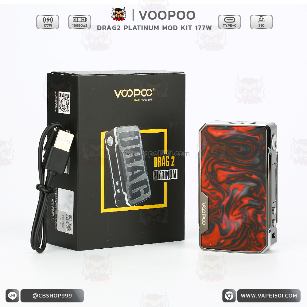 Drag2 Platinum 177w 6 Drag2 Platinum