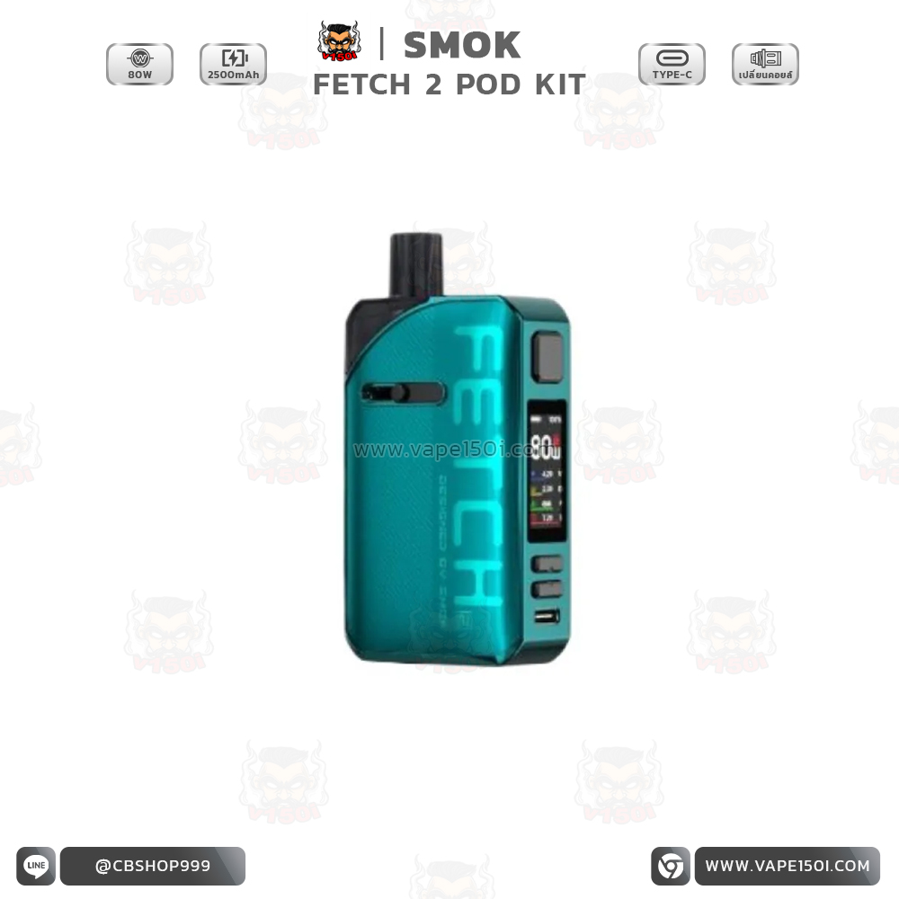 Fetch 2 Pod 80w5