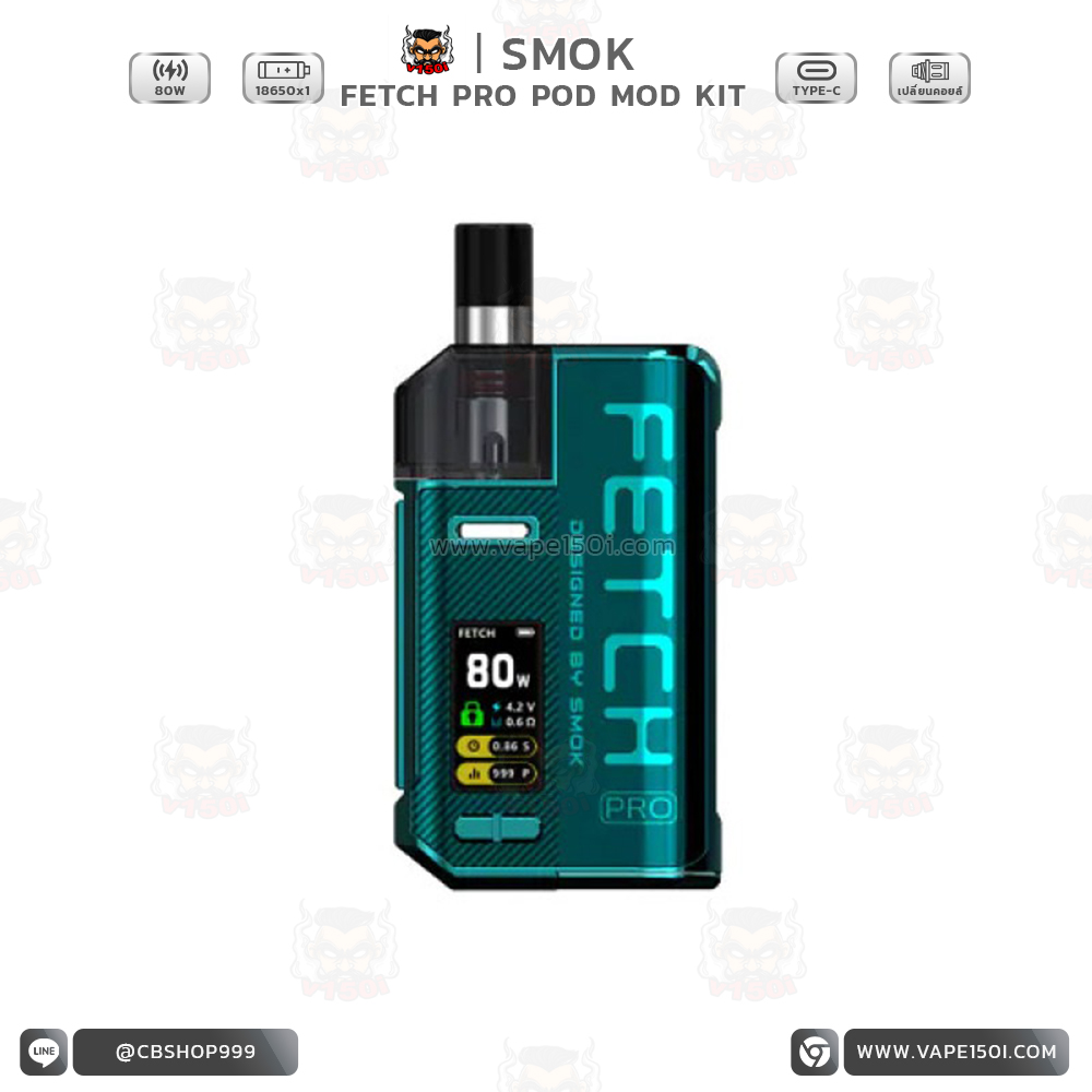 Fetch Pro 80w4