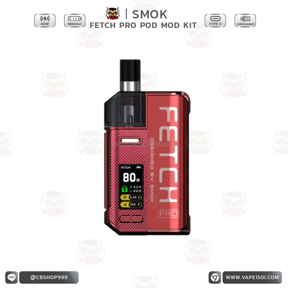 Fetch Pro 80w6