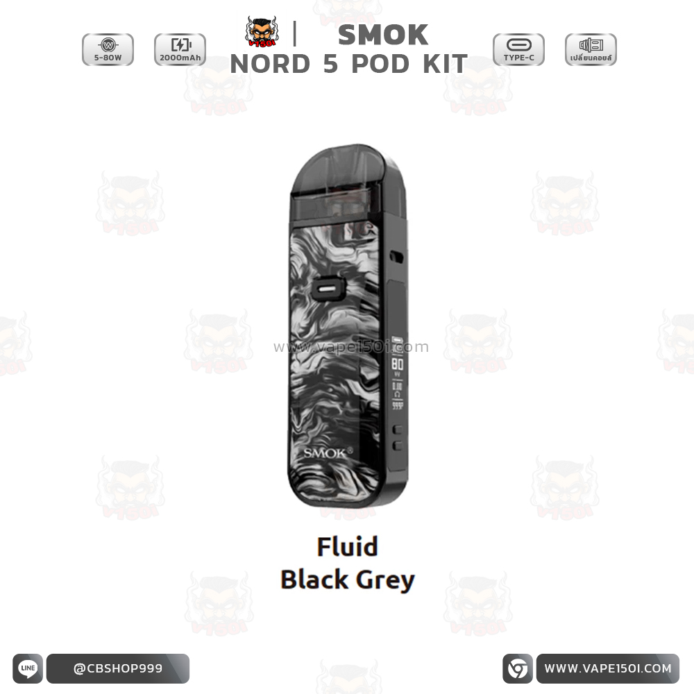 Fluid Black Grey