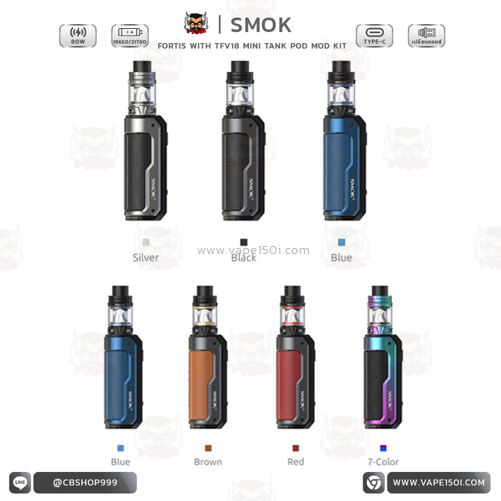 Fortis Kit 80W with TFV18 Mini Tank1
