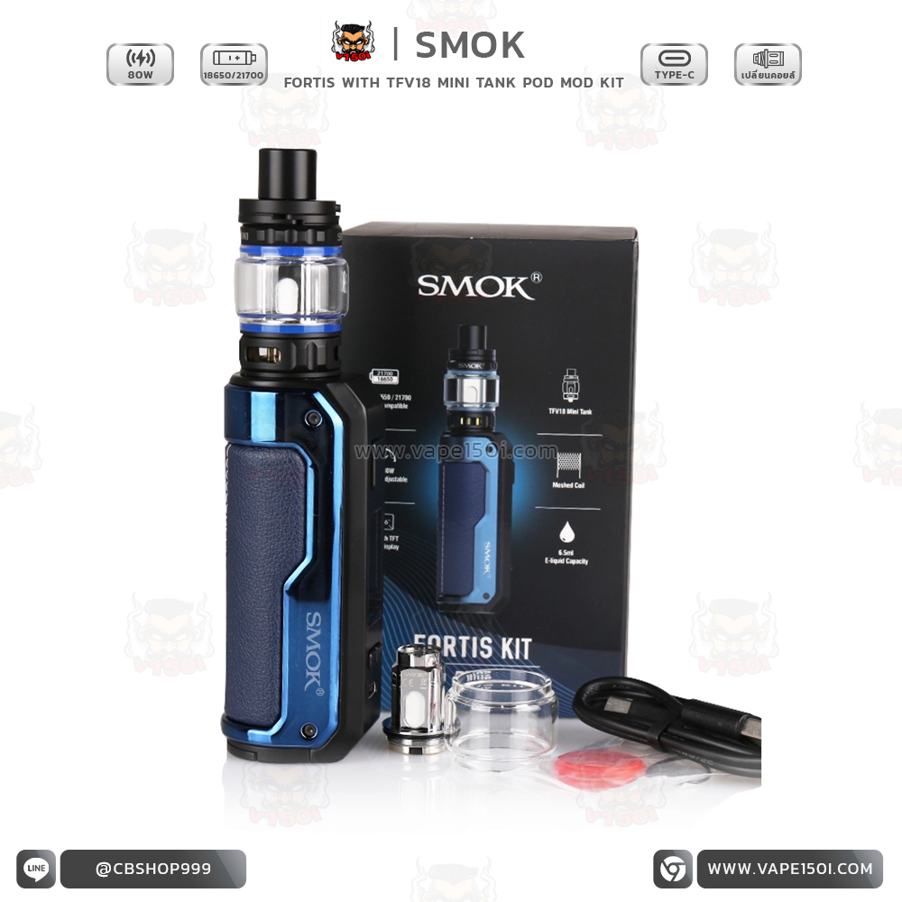 Fortis Kit 80W with TFV18 Mini Tank3