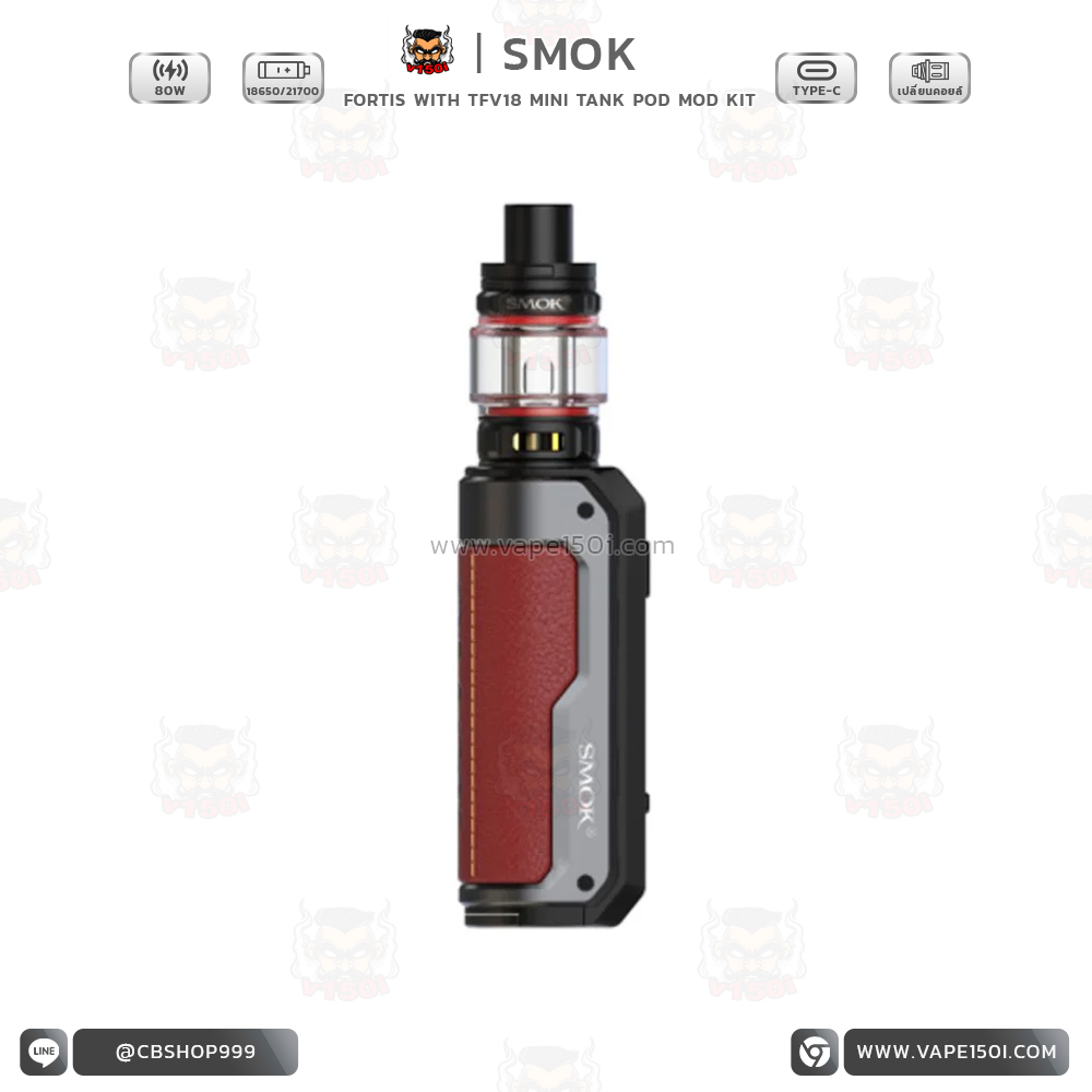 Fortis Kit 80W with TFV18 Mini Tank4