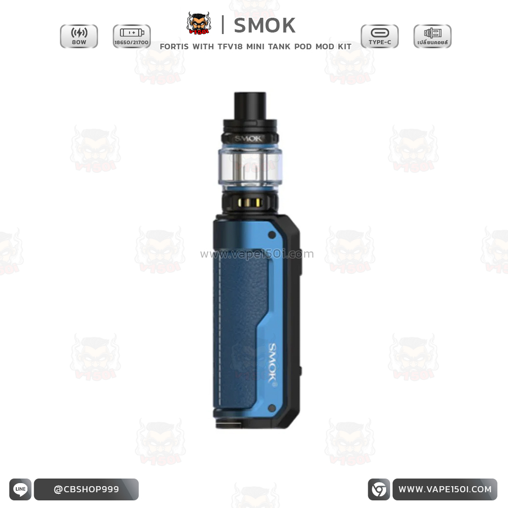 Fortis Kit 80W with TFV18 Mini Tank5