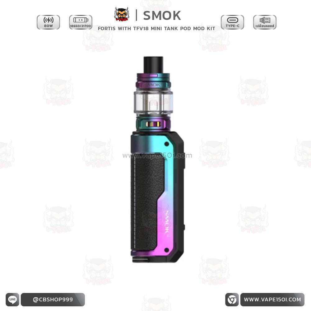 Fortis Kit 80W with TFV18 Mini Tank8