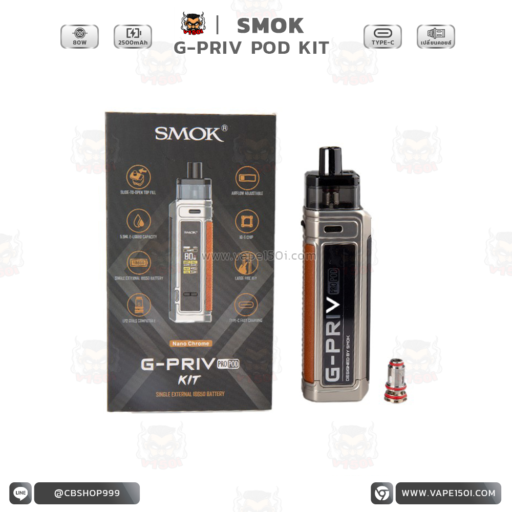 G-PRIV Pod Kit 2