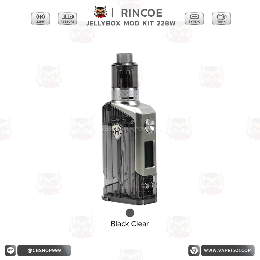 Jellybox 228w Kit1