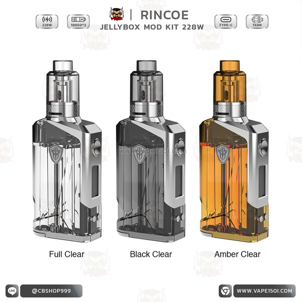 Jellybox 228w Kit5