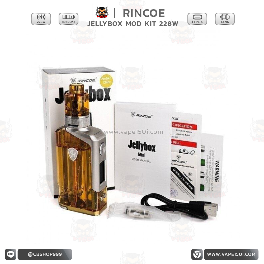 Jellybox 228w Kit6