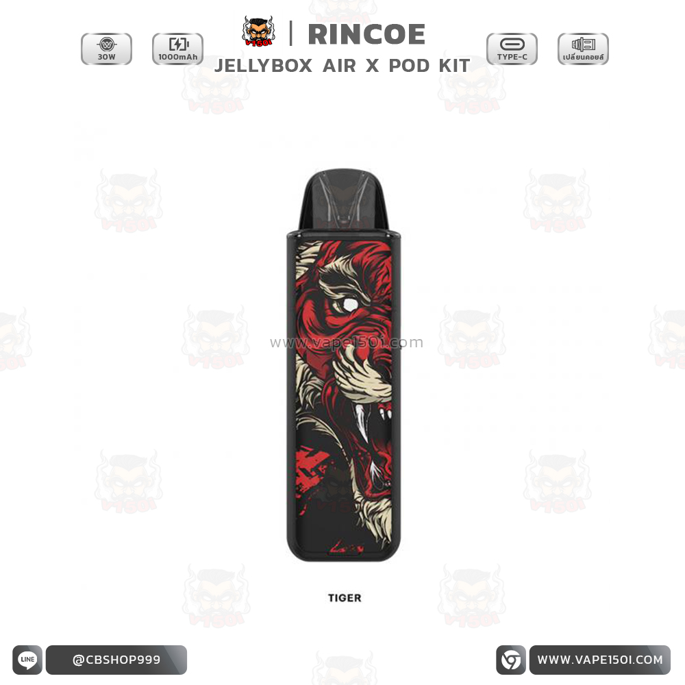 Jellybox Air X 4