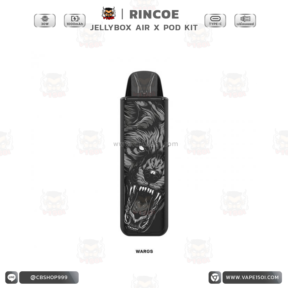 Jellybox Air X 5