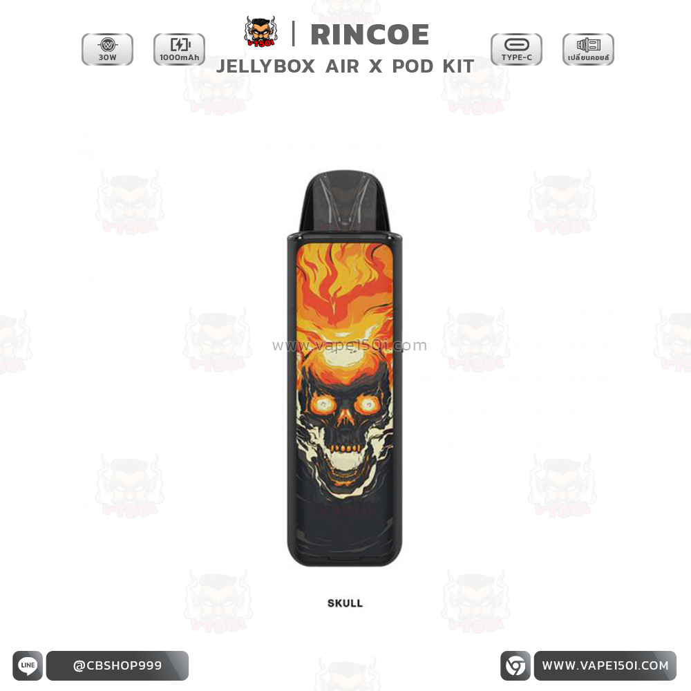 Jellybox Air X 6