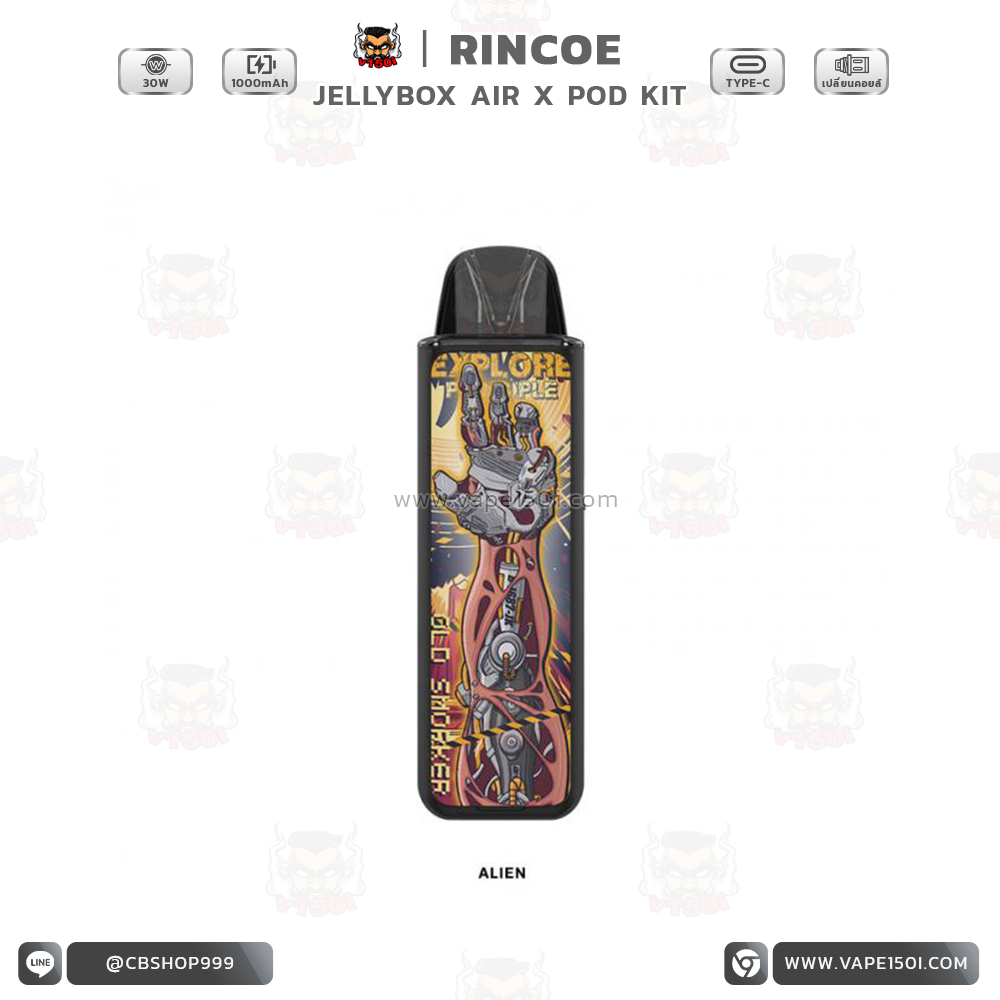 Jellybox Air X 7
