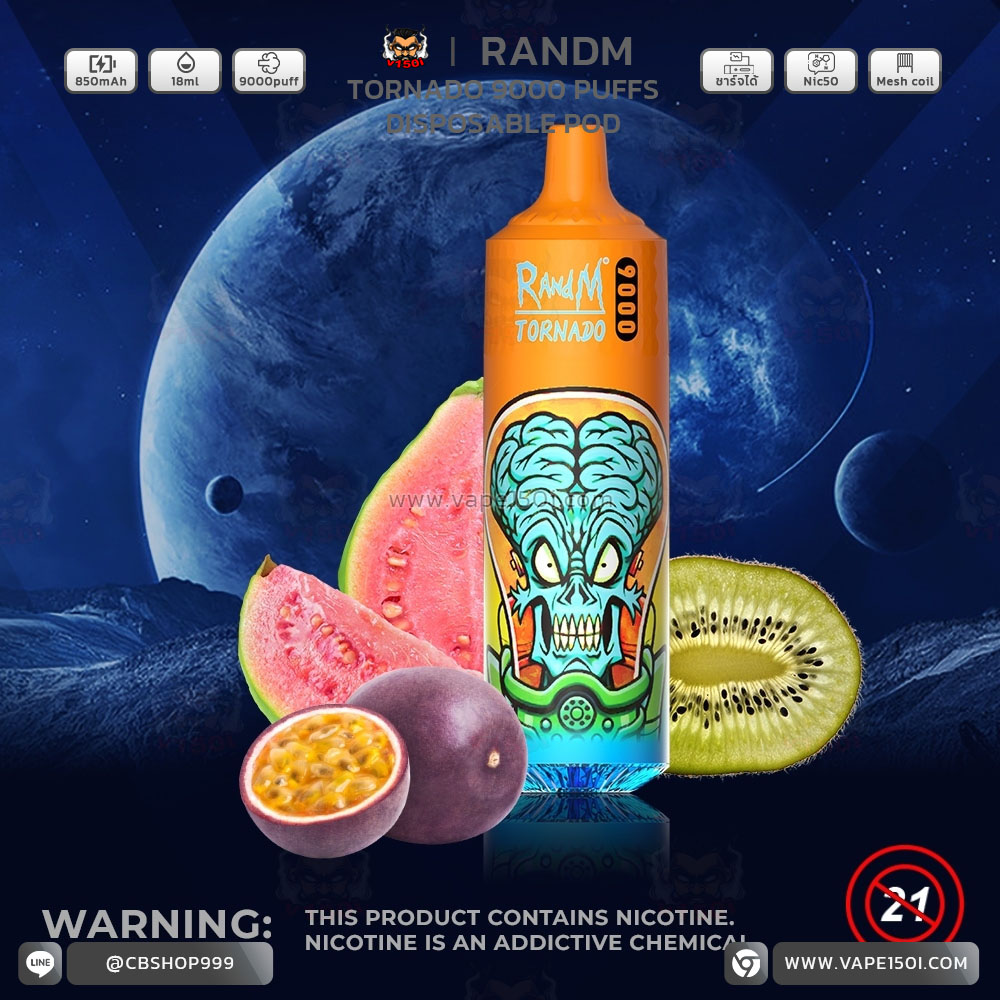 Kiwi Passion Fruit Guava พอตใช้แล้วทิ้ง RandM Tornado Disposable Kit 9000 Puffs