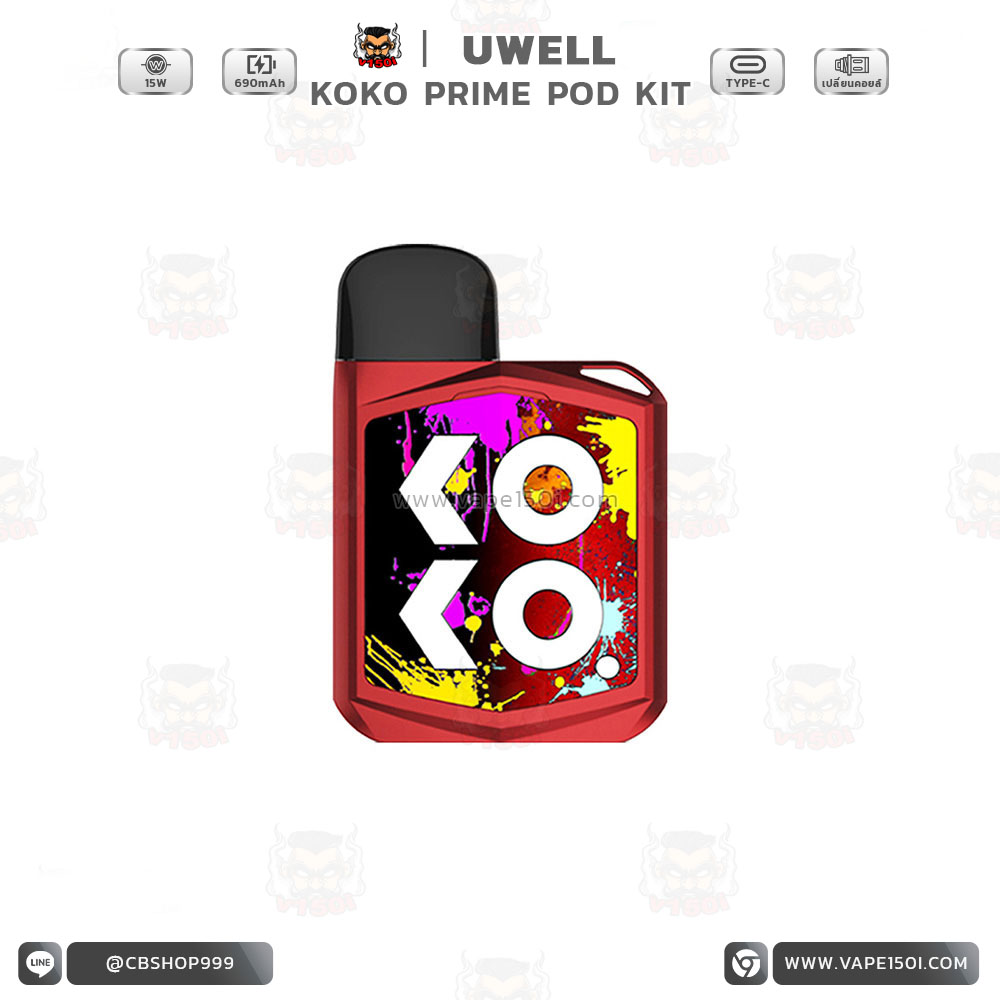 Koko Prime Pod System Kit 1