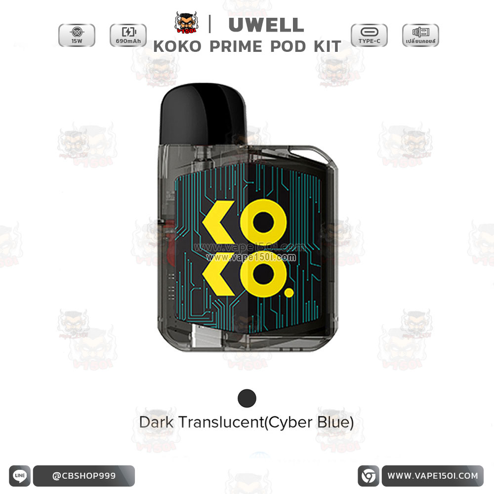 Koko Prime Pod System Kit 11
