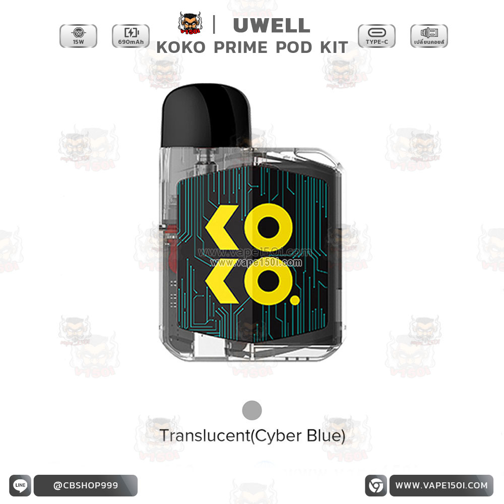 Koko Prime Pod System Kit 12