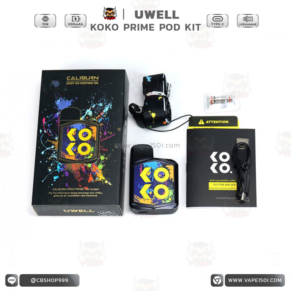Koko Prime Pod System Kit 13