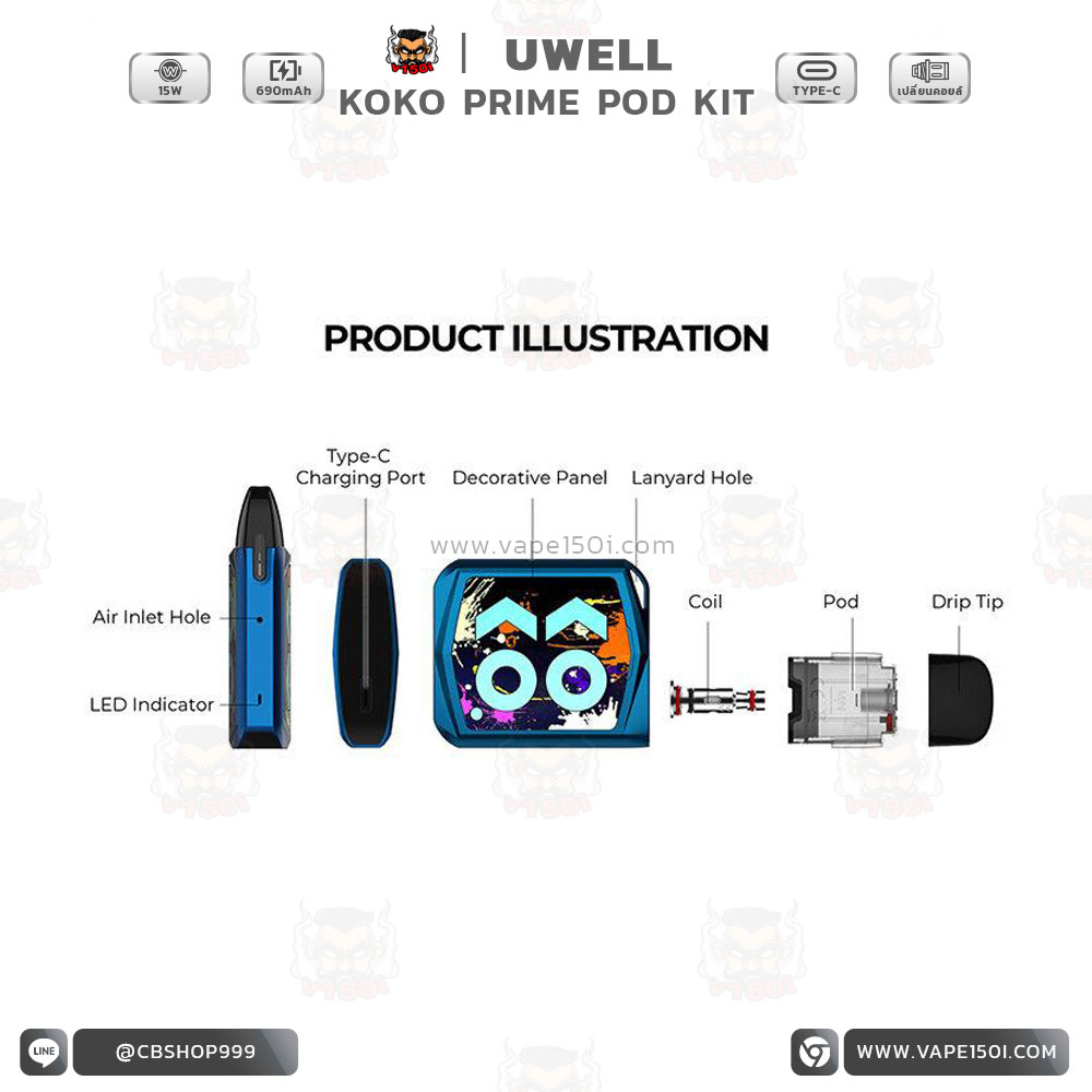 Koko Prime Pod System Kit 14