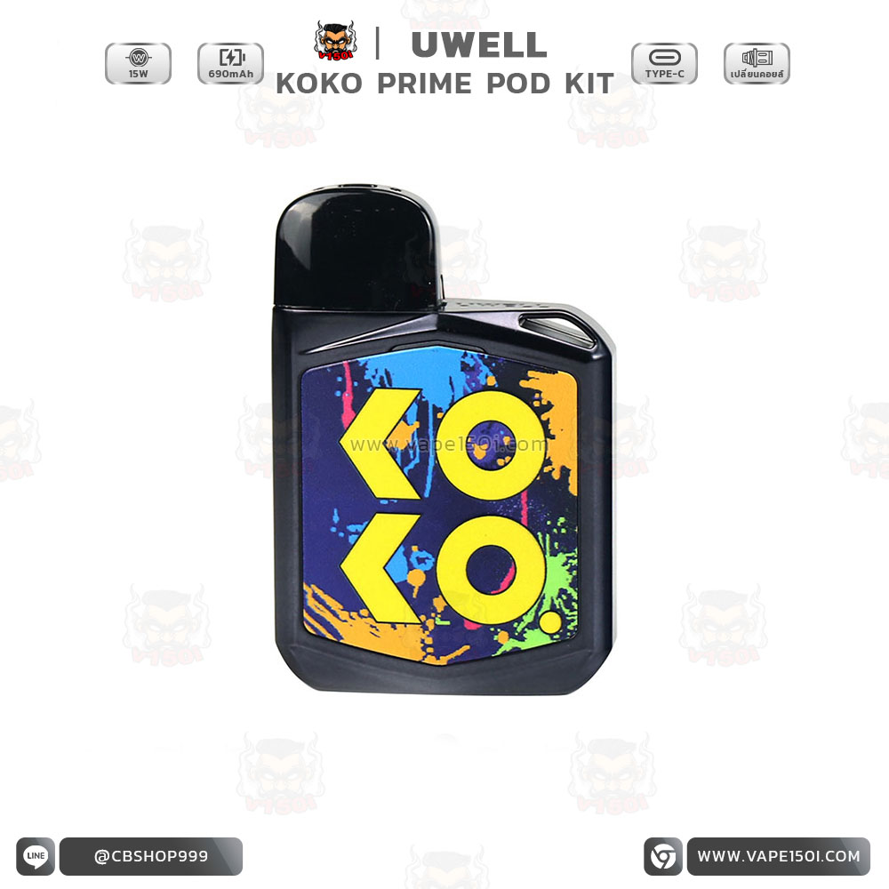 Koko Prime Pod System Kit 3