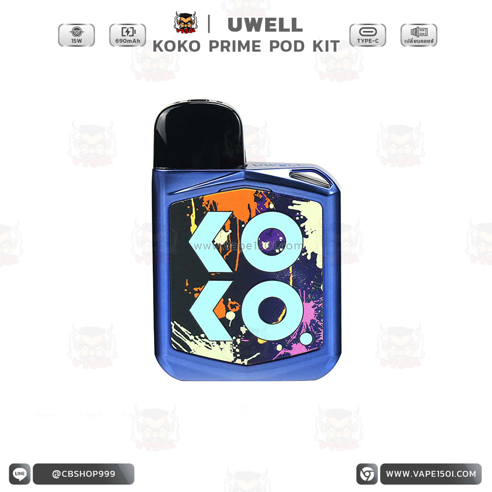Koko Prime Pod System Kit 4