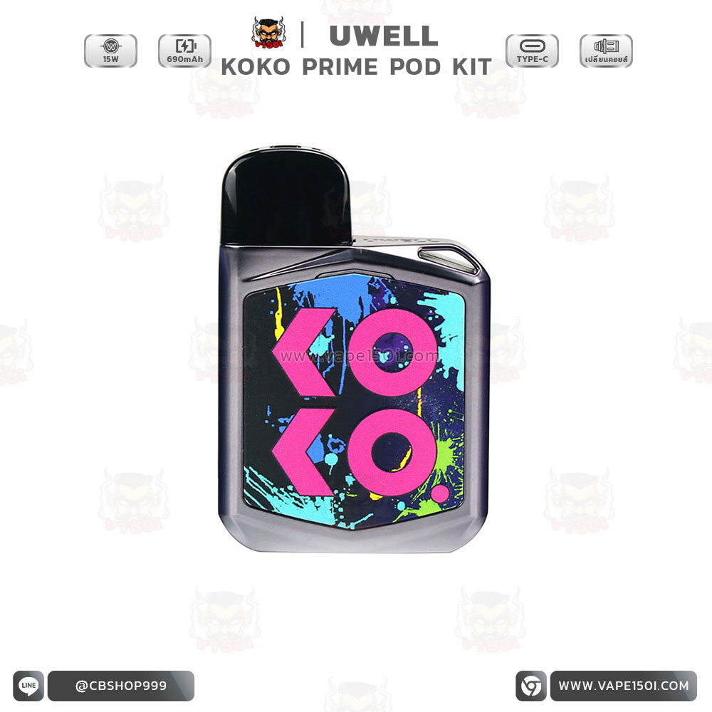 Koko Prime Pod System Kit 5