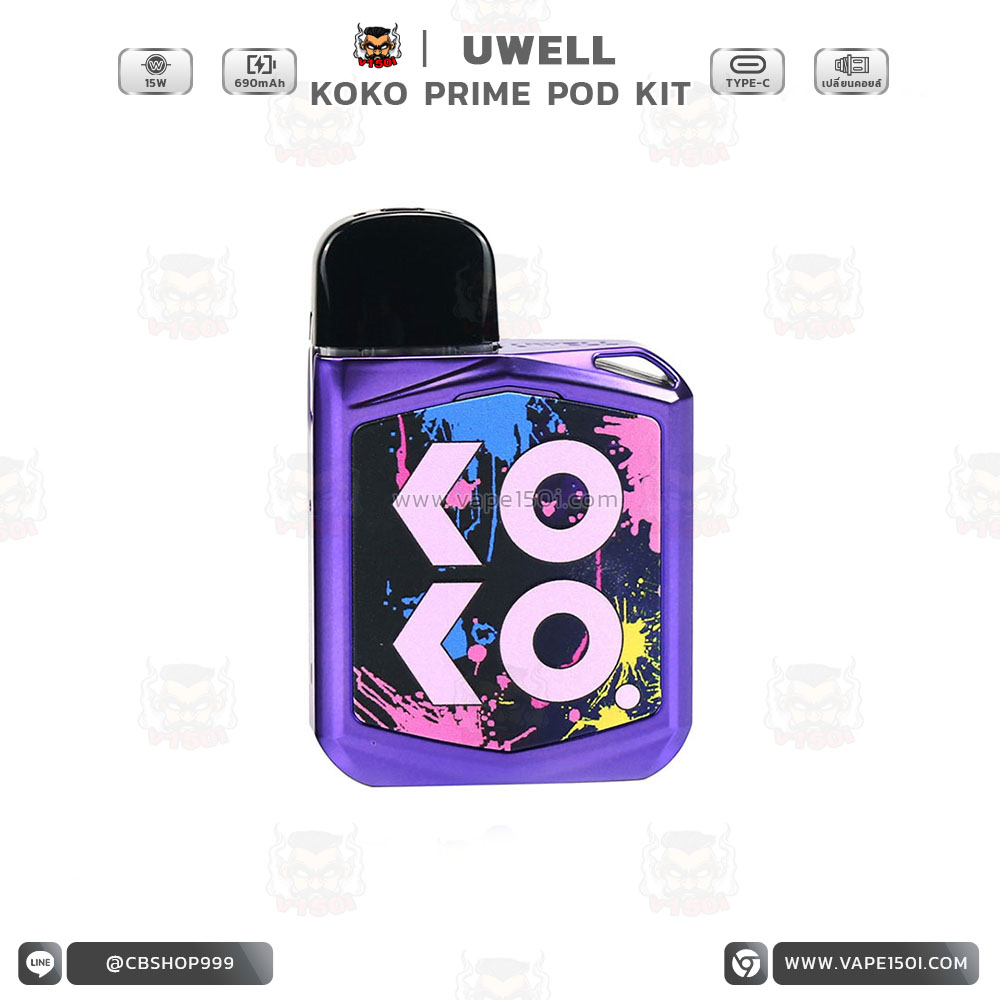 Koko Prime Pod System Kit 6