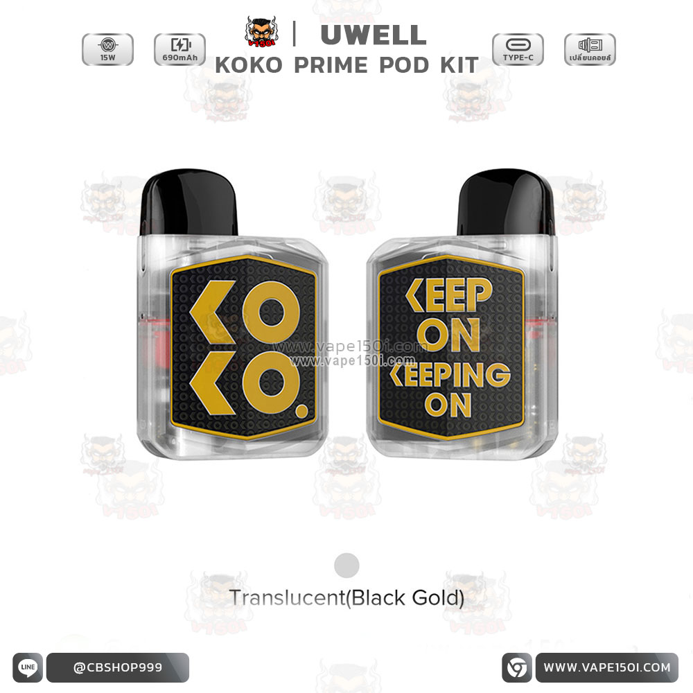 Koko Prime Pod System Kit 8